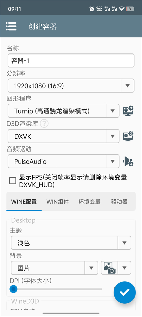 没票下车手机版