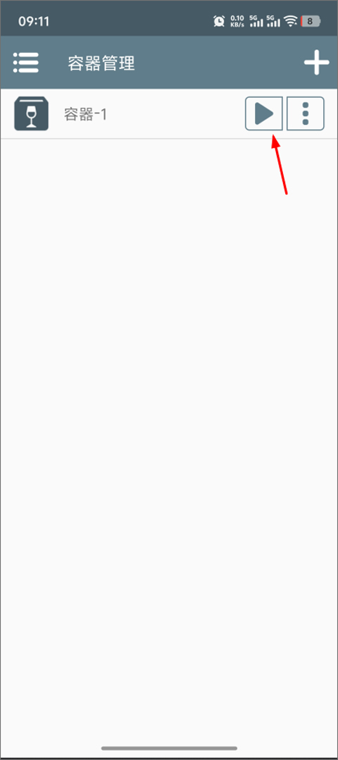 没票下车手机版