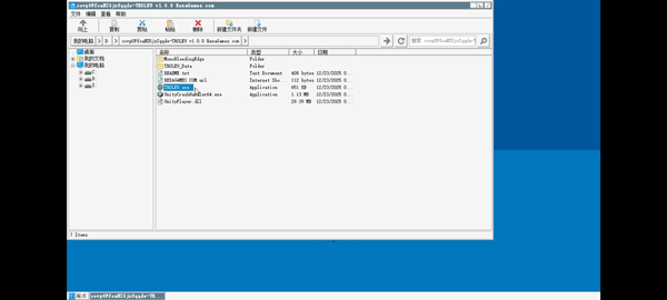 没票下车手机版