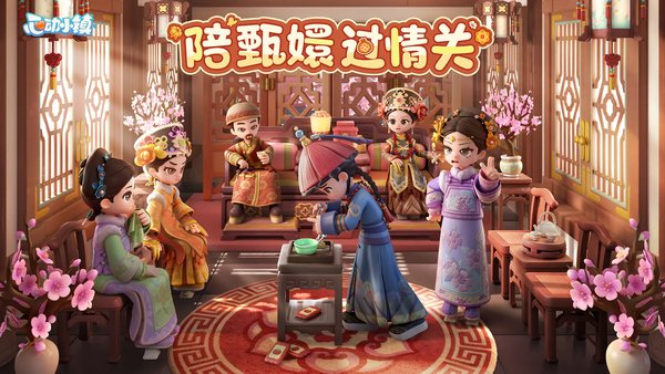 心动小镇圣诞有哪些获得