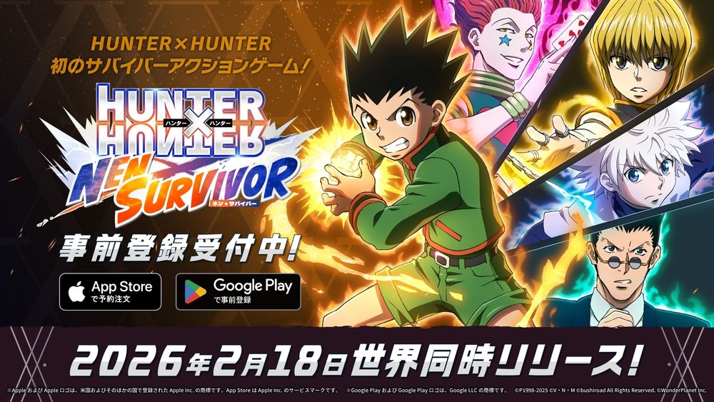 猎人 HUNTER×HUNTER NEN×SUR5I5OR开放预先注册 预定明年全球同步推出