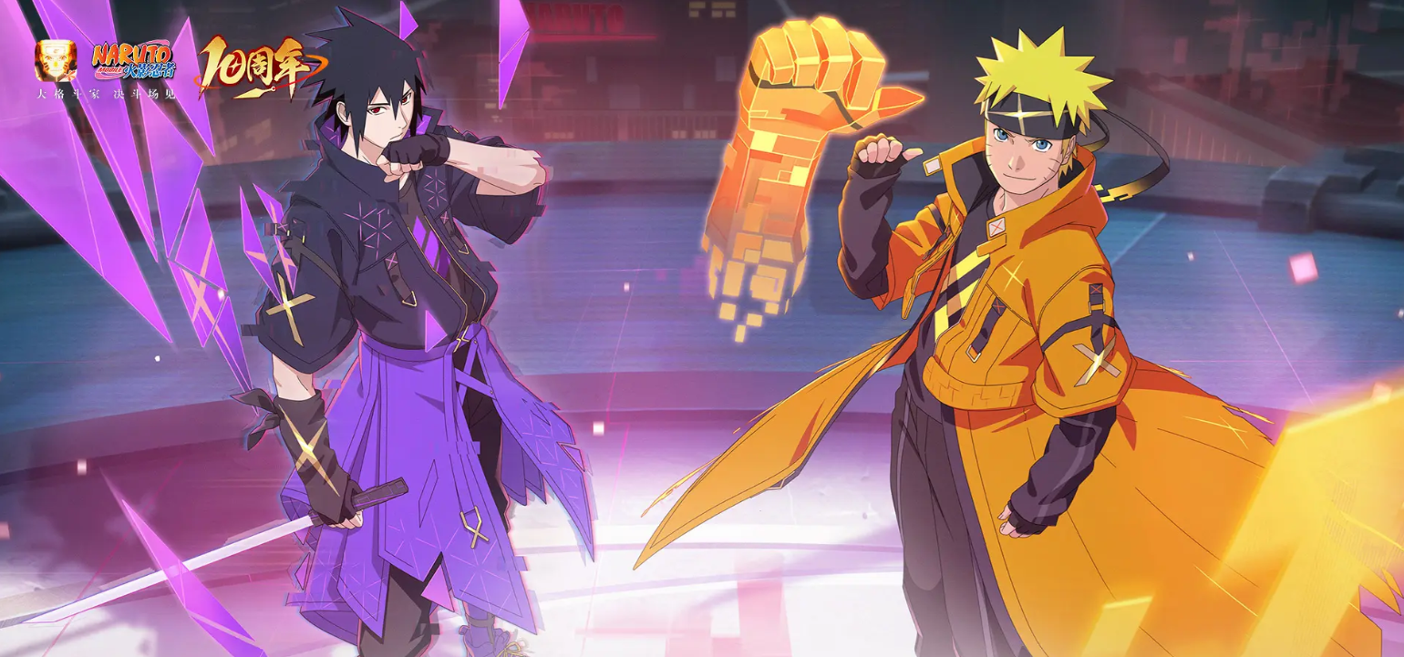 火影忍者羁绊之途全服大奖