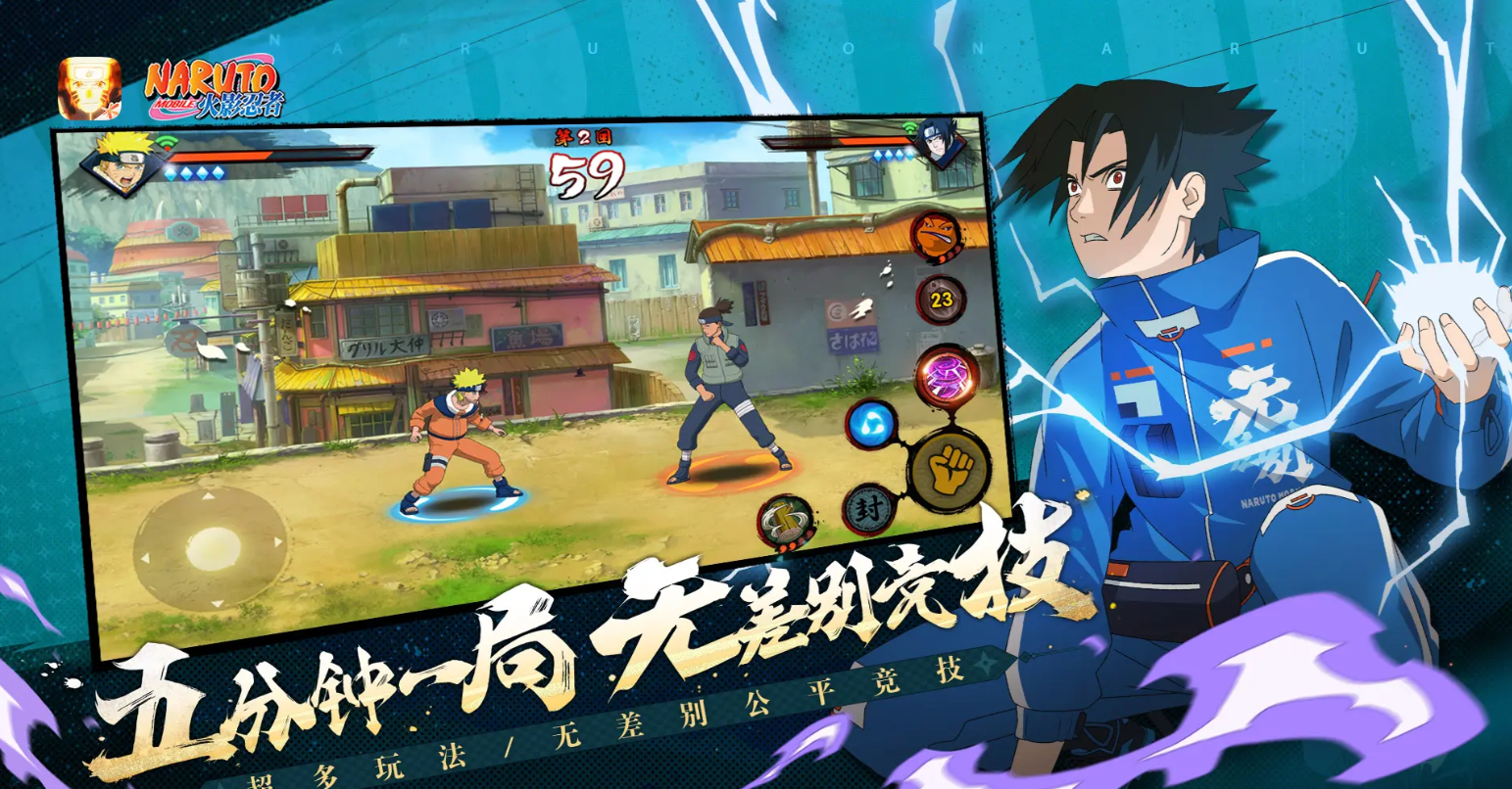 火影忍者十周年招募纪念币兑换推荐