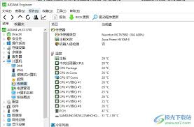 aida64怎么设置开机自启