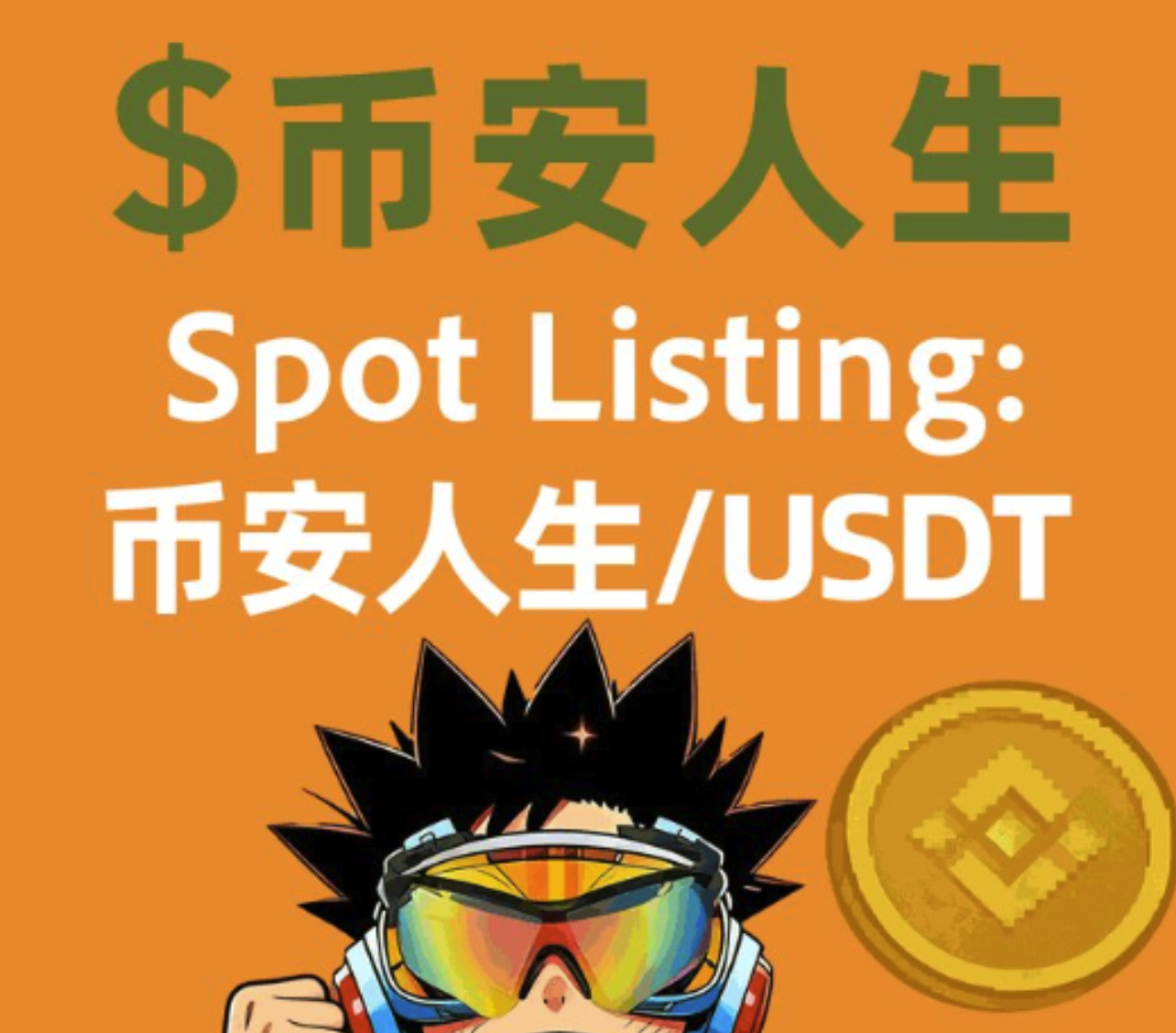 币安人生上线交易所意义何在-币安人生如何推动迷因币生态繁荣