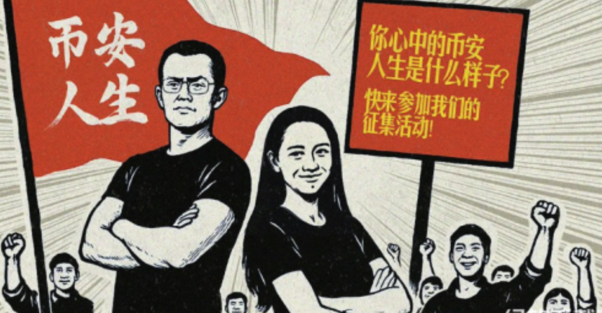 币安人生何时登陆交易所-最高杠杆与资金费率怎样设定