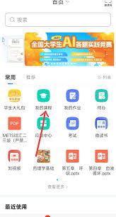 学习通提交作业是否查重