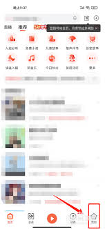 喜马拉雅儿童如何关闭个性化推荐