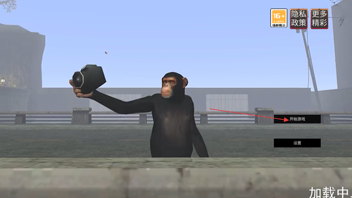 公狒狒沙盒模组冒险最新版