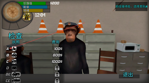 公狒狒沙盒模组冒险最新版