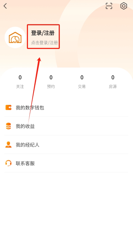 米饭未来房屋数字资产