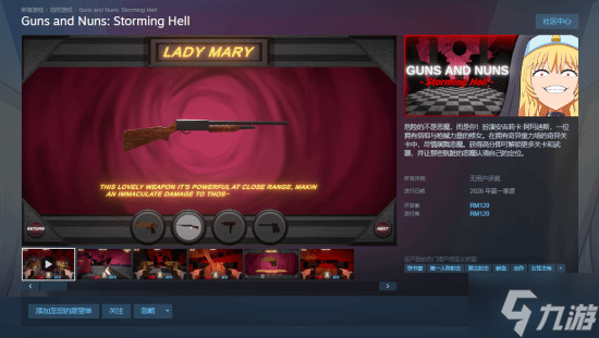 老派FPS《Guns and Nuns》登陆Steam:双持沙鹰物理超度 重力场花式杀敌