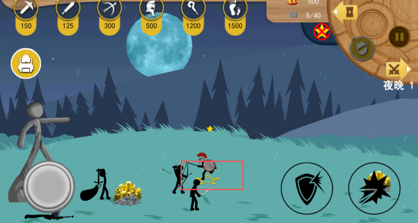 火柴人遗产大战