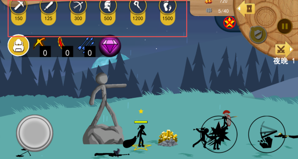 火柴人遗产大战