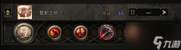 流浪之路降临0.4战吼盾墙bd