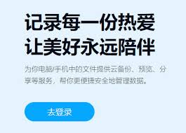 百度网盘app怎么下载文件