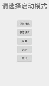 兽音译者如何使用