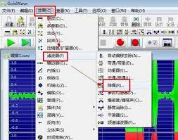 goldwave如何进行降噪