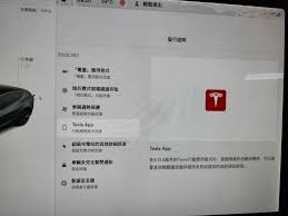 特斯拉app如何添加车辆