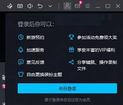 小X分身登录是否需要充值会员