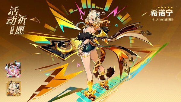 原神瓦雷莎毕业面板数据