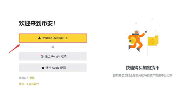 莱特币LTC如何买卖交易？莱特币买入与交易操作全指南