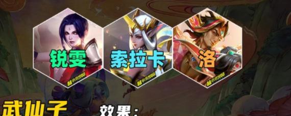 《云顶之弈》5月神羁绊效果详解（探究神羁绊在游戏中的应用）