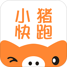 小猪快跑(同城仓储配