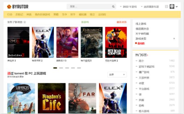 俄罗斯游戏网站byrut怎么进-俄罗斯游戏网站byrut进入方法教程