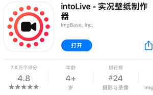 intoLive官网入口-intoLive无法打开的原因及解决方法