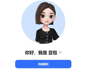 豆包是免费使用的吗-豆包网页版入口地址是多少