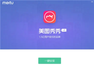 美图秀秀网页版进入入口-美图秀秀网页版在线处理图片方法