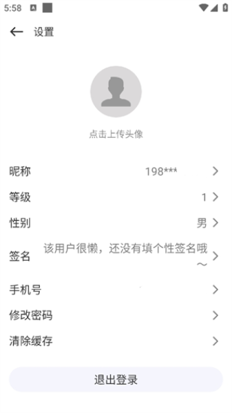 游咔下载-游咔app正版下载最新安卓版v3.8.7