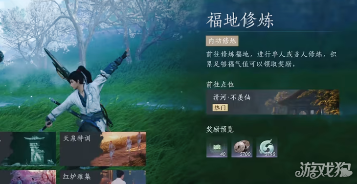 燕云十六声如何卡无人世界无限刷资源-2