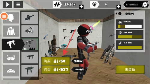 火柴人正义绳索