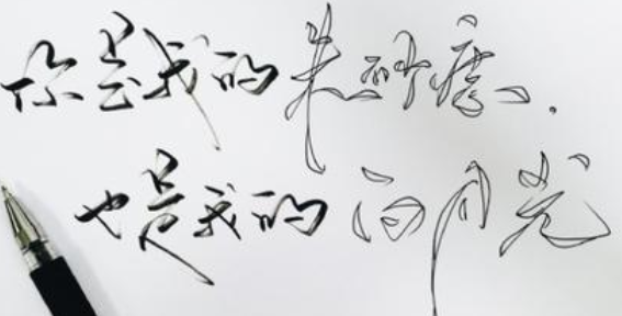 白月光遇上朱砂痣是什么意思-白月光朱砂痣分别寓意什么