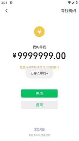 微信聊天生成器免费版无水印-微信聊天生成器app无水印下载