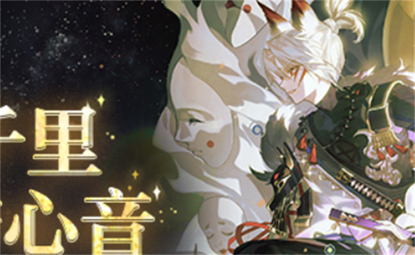 《阴阳师》式神白藏主技能分享