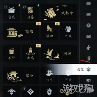 燕云十六声奇术攻略-奇术双分页小技巧