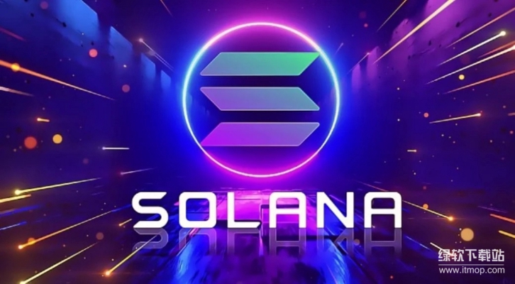 Solana SOL通胀模型解析-2026年将如何影响代币供应量
