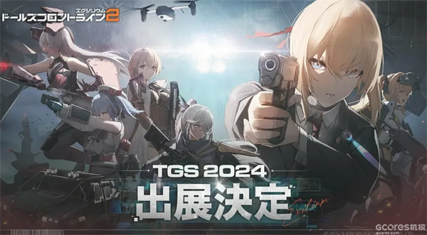《少女前线2》追放夏安强度及抽取指南分享