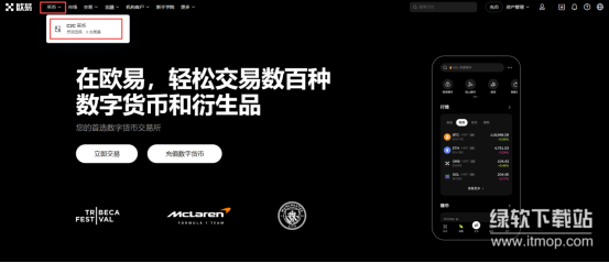 交易界面示意图