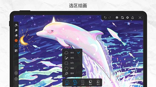 画世界pro苹果版下载-画世界pro下载苹果版