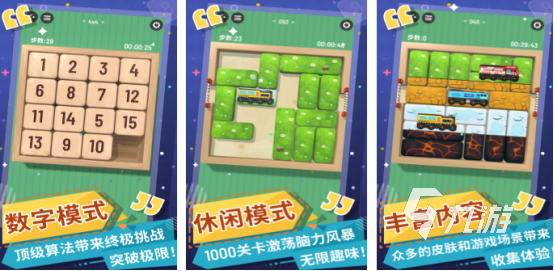 火爆的上下左右游戏有哪些2025有趣的上下左右手游下载分享