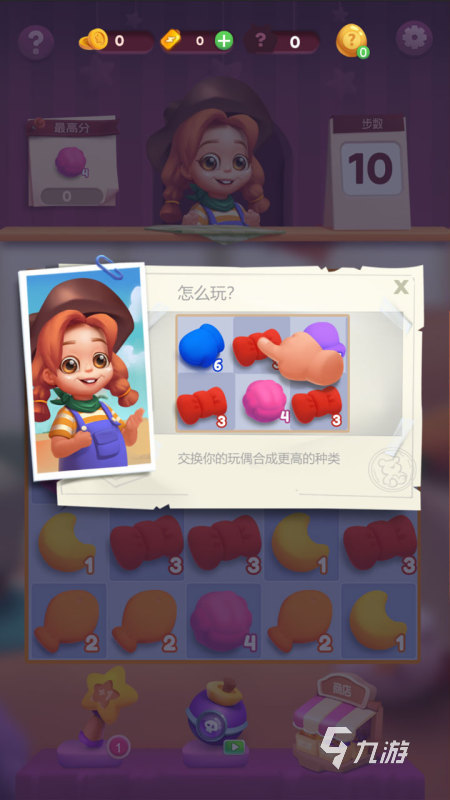 2025爆火的玩偶游戏大全 有什么必玩的玩偶游戏推荐