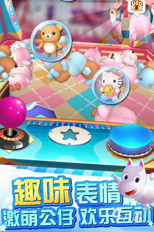 2025爆火的玩偶游戏大全 有什么必玩的玩偶游戏推荐