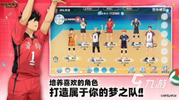 日漫游戏都有哪些 受欢迎的日漫游戏合集2025