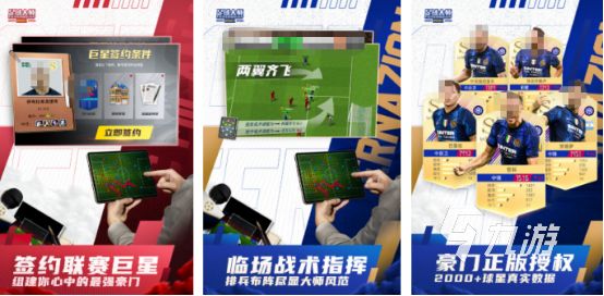 热门的体育游戏100个有哪些高人气的体育手游推荐合集2025