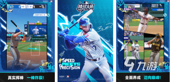 热门的体育游戏100个有哪些高人气的体育手游推荐合集2025