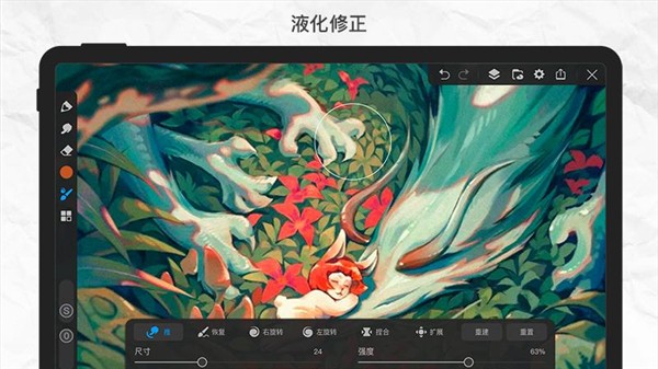 画世界pro app下载官方-画世界pro新版官方下载